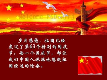 逃离金色蜜蜂森林