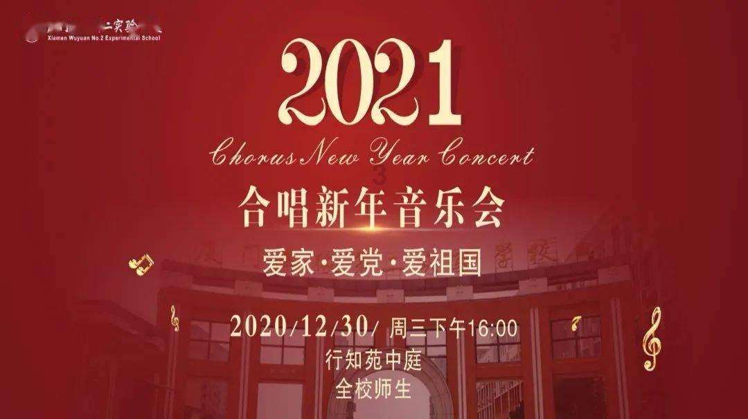文博链接教育 课堂牵手“殿堂”哈尔滨音乐博物馆冰雪艺术季大师讲堂拉开帷幕
