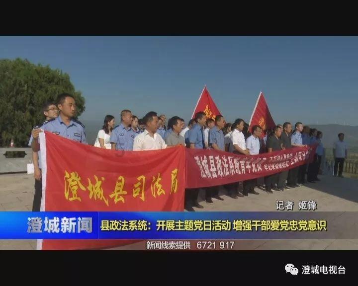 吕梁市教育局通知(涉孝义)