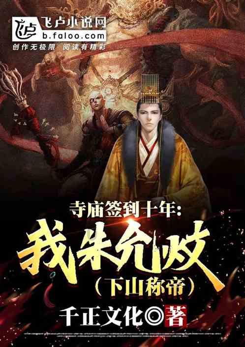 拯救小松鼠